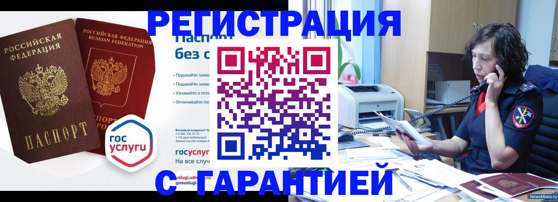 найти адрес прописки в Елабуге