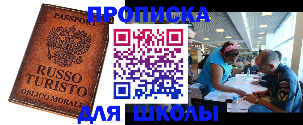 регистрация для дет. сада в Елабуге