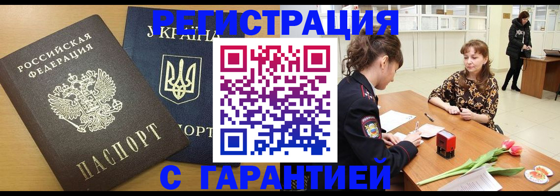 найти адрес прописки в Елабуге