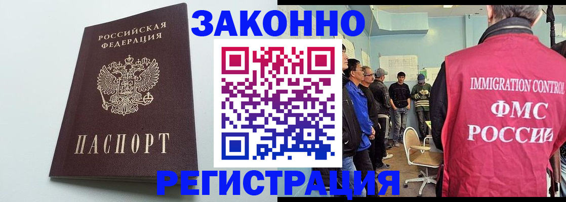 временная регистрация адрес в Елабуге
